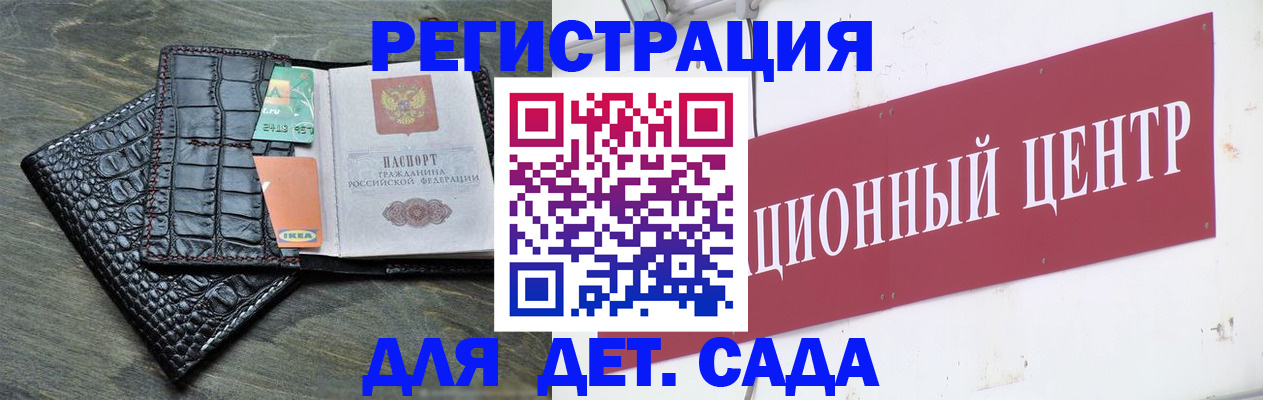 прописка штамп в Краснотурьинске