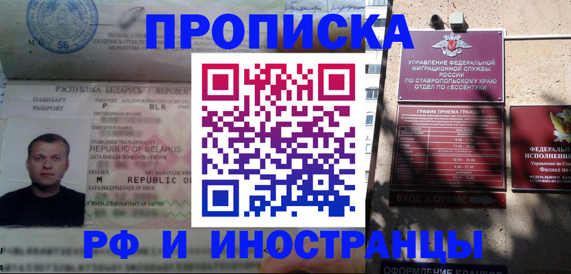 прописка регистрация в Краснотурьинске