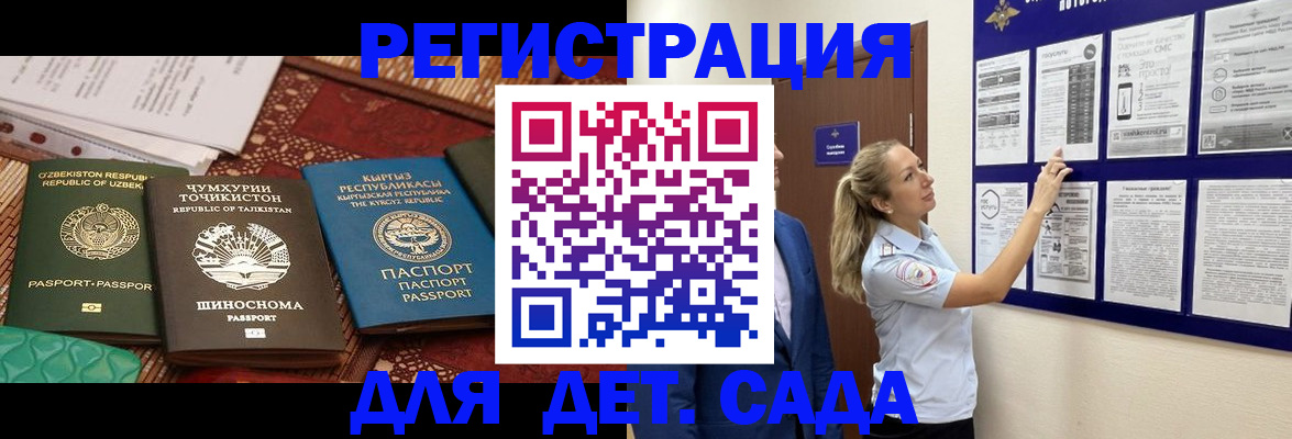 временная регистрация для всех в Краснотурьинске